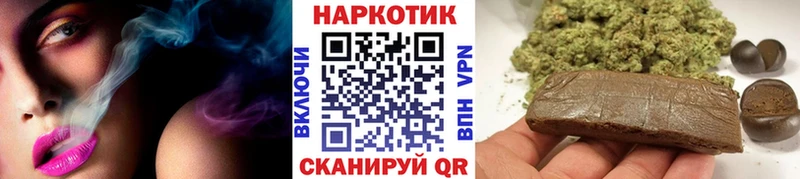 Магазин наркотиков Инсар A PVP  ГАШИШ  Канабис 