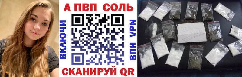 MEGA маркетплейс  Инсар  А ПВП мука 