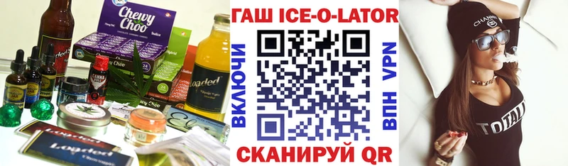 где можно купить наркотик  Инсар  mega ONION  Cannafood марихуана 
