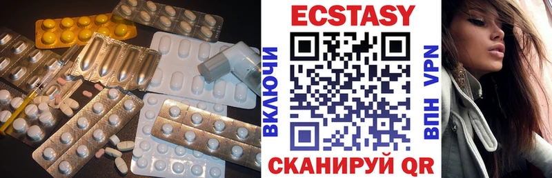 блэк спрут ссылки  цена наркотик  Инсар  darknet клад  Экстази Punisher 