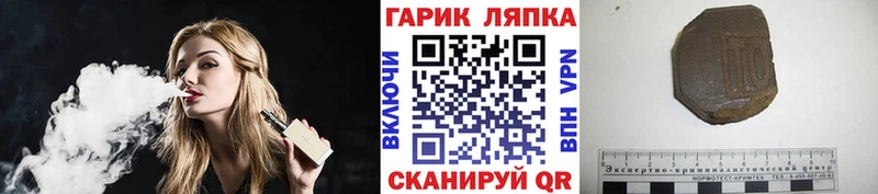 ГАШИШ 40% ТГК Инсар