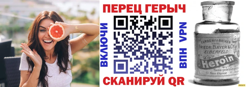 Героин гречка  omg зеркало  Инсар 