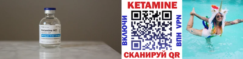 Кетамин ketamine blacksprut зеркало Инсар