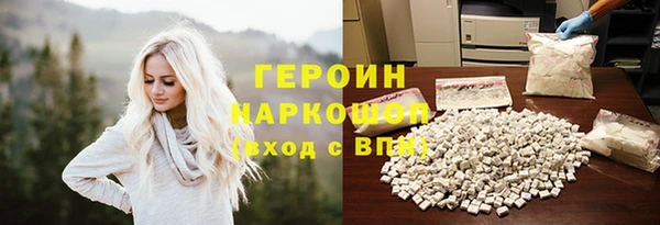 кокаин перу Бежецк