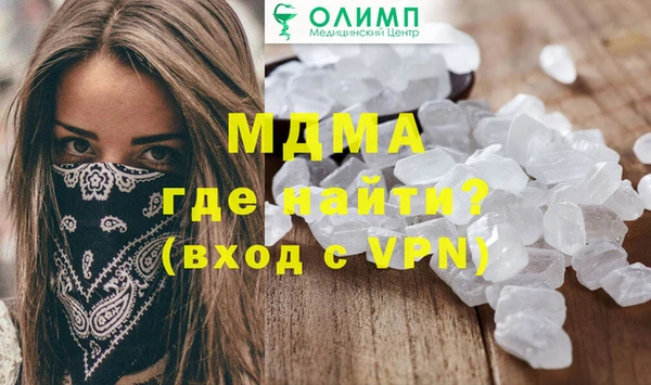 марихуана Медвежьегорск