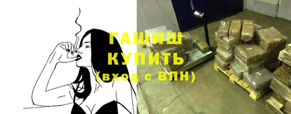 марихуана Мегион