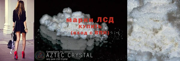 марихуана Мегион