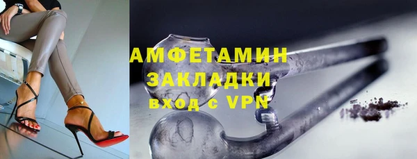 скорость mdpv Белая Калитва