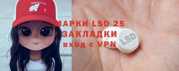 марки nbome Медногорск