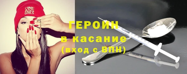 марки nbome Медногорск
