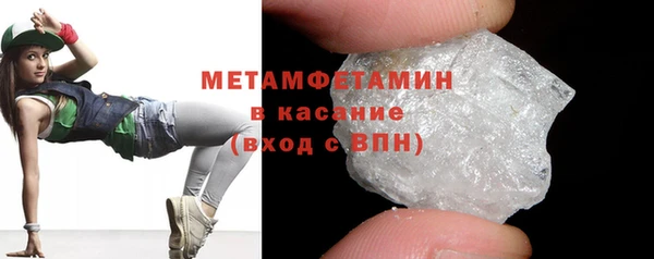 марихуана Мегион