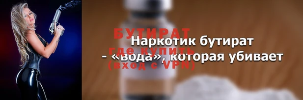 марки nbome Медногорск