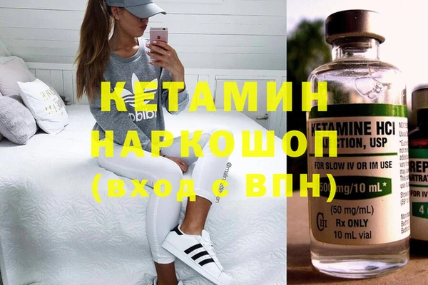 марихуана Мегион