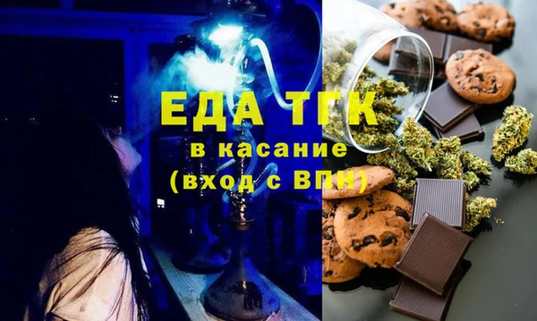 марихуана Медвежьегорск