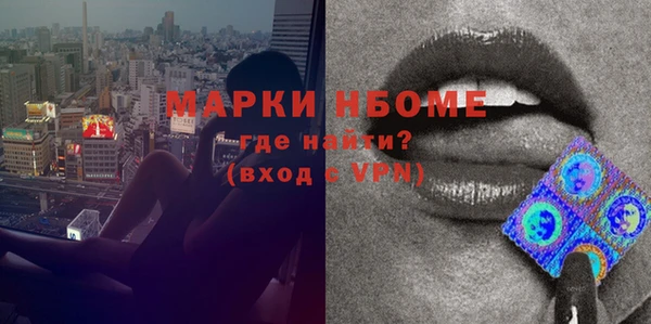 марихуана Мегион
