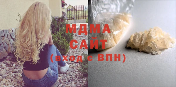 марки nbome Медногорск