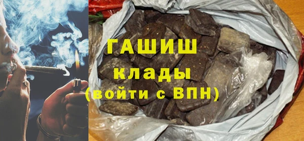 марки nbome Медногорск