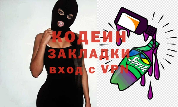 марки nbome Медногорск