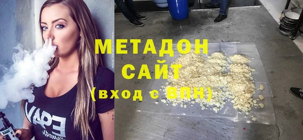 марихуана Мегион