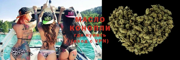 марки nbome Медногорск
