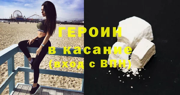 марки nbome Медногорск