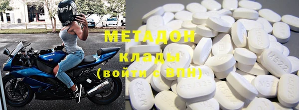 марихуана Мегион
