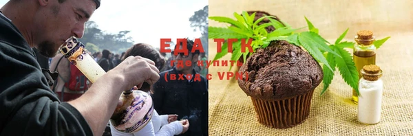 марихуана Мегион