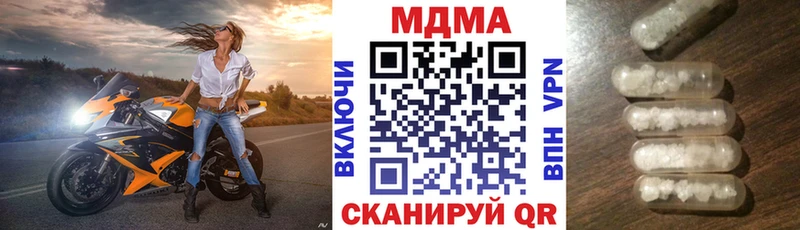 МДМА VHQ  купить   Инсар 