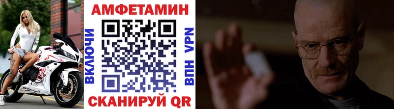 Первитин Декстрометамфетамин 99.9%  Инсар 