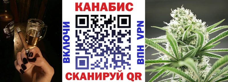 Бошки Шишки конопля  блэк спрут рабочий сайт  Инсар 